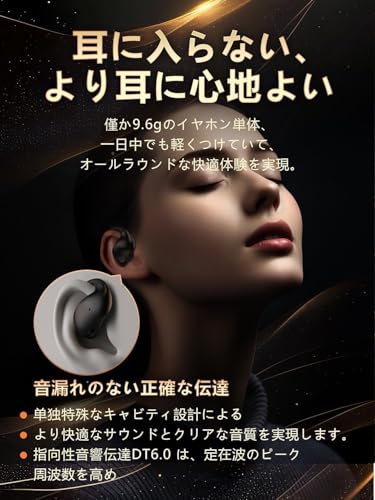 ワイヤレスイヤホン 【2024業界初売り・真のOWSイヤホン】 Bluetooth5.4 開放型 最大60時間連続再生 オープンイヤー型 塞がない 空気伝導 革新 耳掛け式 両耳通話ノイズリダクション 音漏れ対策 タッチ操作 誤操作防 bluetooth WEB会議/テレワーク/通勤通学/ランニング iPhone/Android適用（ブラック 1個)