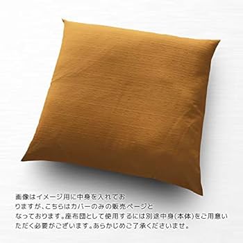 jiriko　八端判座布団カバー【ドルチェ　ブラック】６枚セット 楽天市場】長座布団カバー 68×120 綿100% オックス生地 メール便