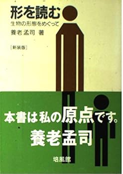 Tankobon Hardcover ??????????????? Book