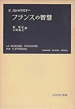森　有正　全集 s-l1200.jpg