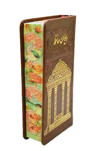 Hafez | Divan-e-Hafez with Falnameh | Pocket-Size | ISBN: 9786007074497