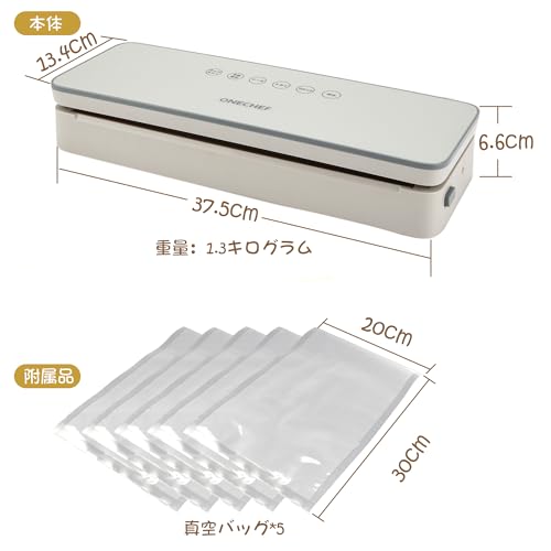 Generic 真空パック機 真空パックん 60kPa 30cm対応