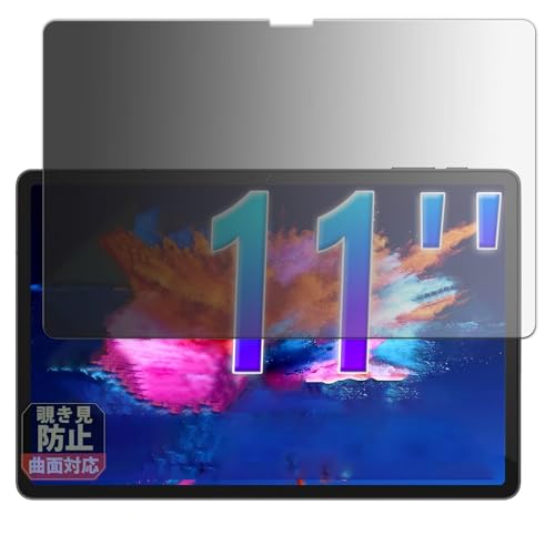 Leipsden AvidPad S80 �Ή� FlexPrivacy Shield �ی� �t�B���� �ȖʑΉ� �`�����h�~ �v���C�o�V�[ ���˒ጸ ���{��