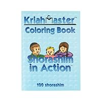 KriahMaster Shorashim in Action Coloring Book 0991058917 Book Cover