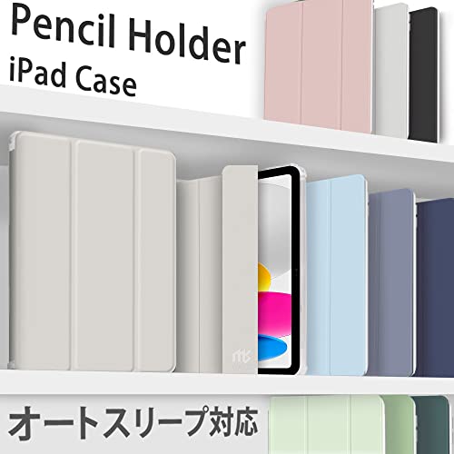 MS factory iPad 11世代 10世代 ケース アイパッド 第11世代 A16 (2025) 第10世代 用 11インチ 10.9インチ カバー ペンシル収納 衝撃吸収 半透明 ソフトTPU スタンド オートスリープ ライト グレー IPD-10-S-CLH-LGY
