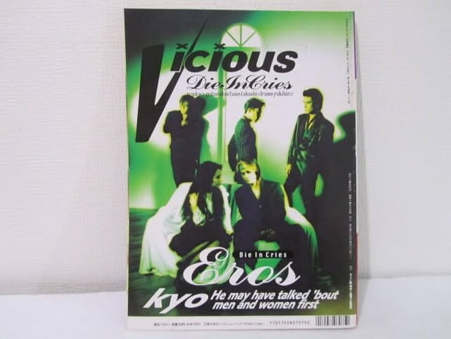 ヴィシャス Vicious  本/ラルクアンシエル、ジキル、ジル・ド・レイ 他 ヴィシャス Vicious 本/ラルクアンシエル、ジキル、ジル・ド