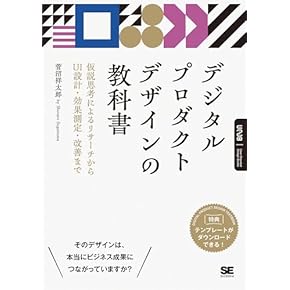 Amazon.co.jp: Webデザイン - Web作成・開発: 本