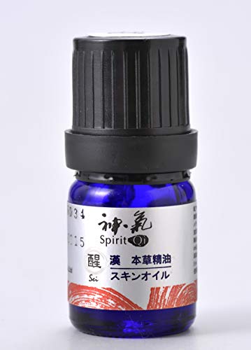 神気オイル定30ml 専用 エステ・サロン・スパ化粧品なら「漢本草精油 神気 五行（ごぎょ
