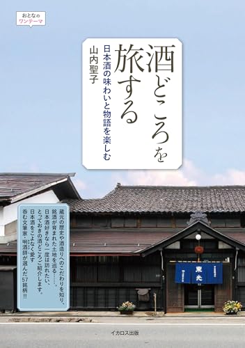 本の表紙