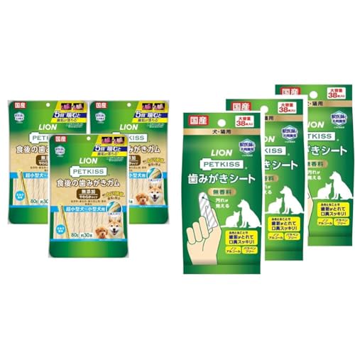 【セット買い】ライオン (LION) ペットキッス (PETKISS) 犬用おやつ 食後の歯みがきガム 無添加 やわらかタイプ 超小型犬~小型犬用 3個パック (まとめ買い) + 【Amazon.co.jp限定】ライオン (LION) ペットキッス(PET