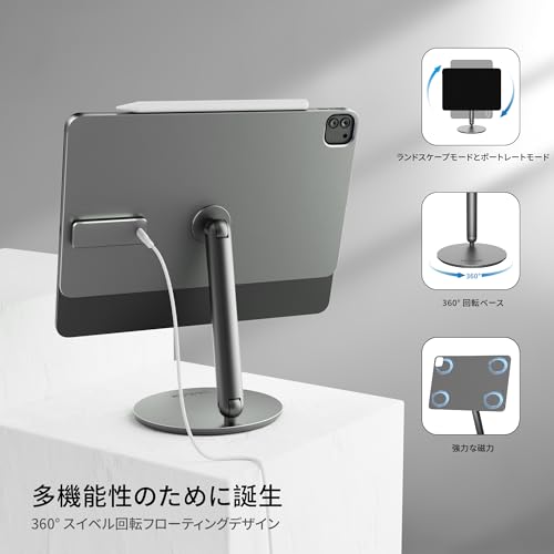 LULULOOK 360°回転マグネット式ワイヤレス充電スタンド | iPad Air 13インチ（M3/M2）、iPad Pro 12.9インチ（第3世代～第6世代）に対応 | アルミニウム合金製 折りたたみ式充電スタンド 360°回転ベース 高さ・角度・回転調整対応