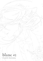 blanc, vol. 2: 8 (En la misma clase)