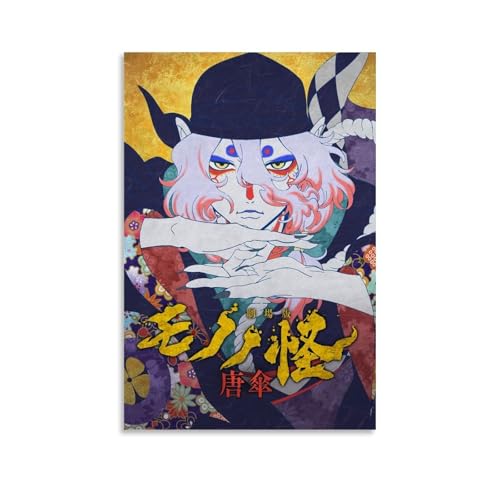 URAUIH Mononoke - Póster de la película para dormitorio, sala de estar, pared, 20 x 30 cm, estilo sin marco