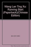 Wang Lan Ting Xu: Running Start 7543930021 Book Cover
