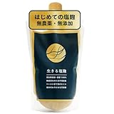 はじめての塩麹 大容量 450g 【マルクラ食品】 完全無添加 無農薬 国産 グルテンフリー 天然塩海の精使用 無添加 塩麹 無添加塩麹 無農薬塩麹 国産塩麹