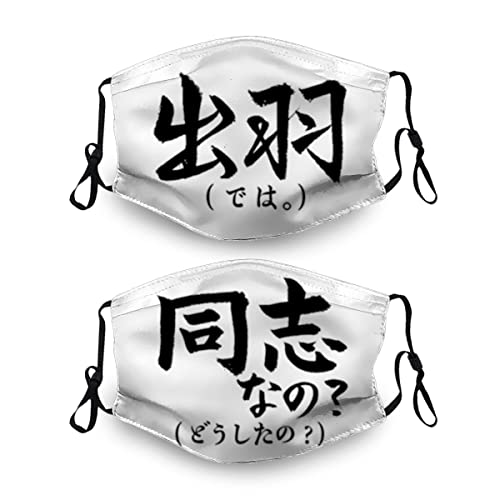 [Wyhaoyun]   ʔ }XN sDz  z}XN z}XN ɂȂȂ 傫 􂦂 JԂ  t@bV X|[c}XNMtg t l^ W[N k