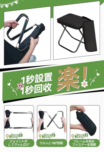 HELVAK 万博 折りたたみ椅子 の商品画像 4
