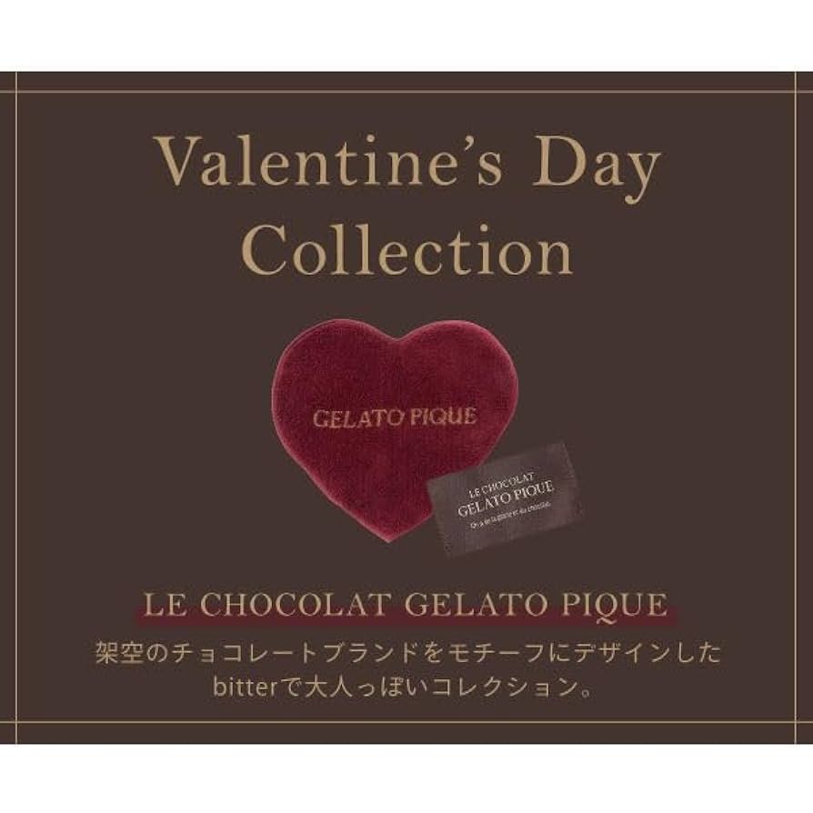 【新品未使用】ジェラートピケ　Bitter ブランケット　毛布　膝掛け　ショコラ gelato pique（ジェラートピケ）の「【Bitter】ベビモコ