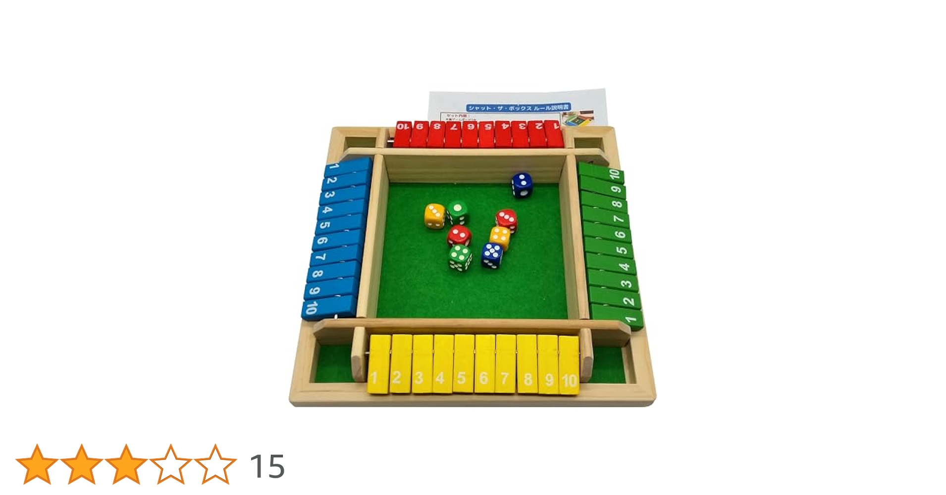 Amazon | AZ-FRONT シャットザボックス 数学ボードゲーム