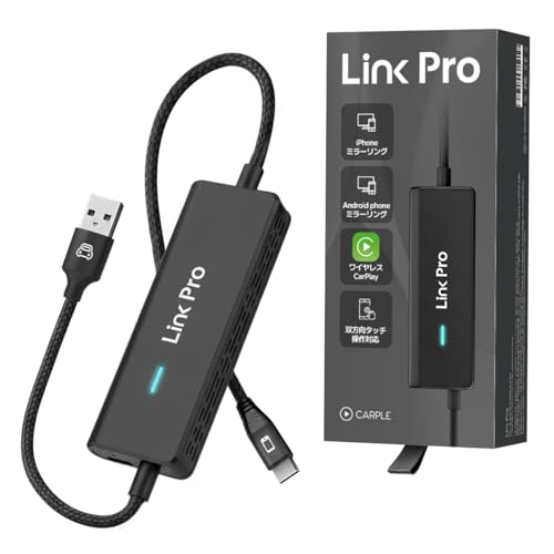 【2026新型登場】Link Proミラーリングスマホを大画面に映す双方向制御 Amazon.co.jp: 【2026新型登場】CARPLE LinkPro ミラーリング 車