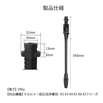Amazon.co.jp: ケルヒャー 高圧洗浄機 ノズル K2 K3 K4 K5 K6 K7