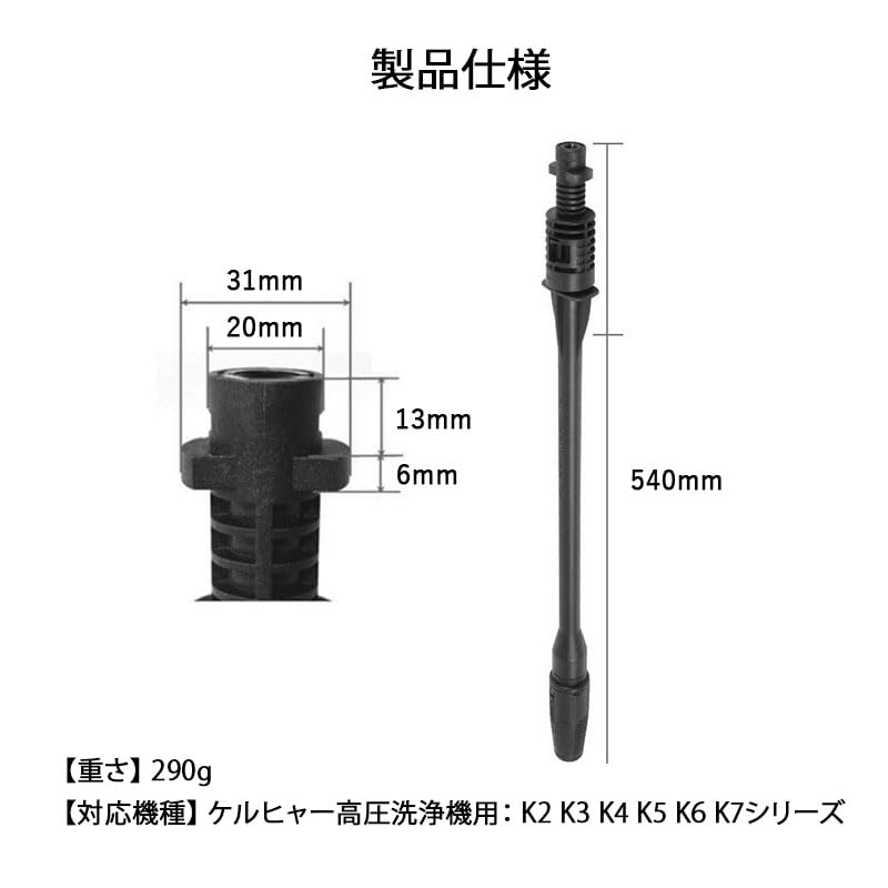 Amazon.co.jp: ケルヒャー 高圧洗浄機 ノズル K2 K3 K4 K5 K6 K7対応 K
