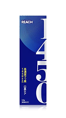 REACH リーチ 1450 歯磨き ホワイトニング 薬用ハミガキ 120g