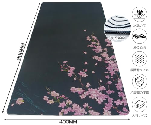 RIDESAIPU マウスパッド さくら 桜 和風 水彩画 フルデスク マウスパッド デスクパッド 特大 可愛い ゲーミングマウスパッド 耐水性 900x400x3mm デスク保護 在宅ワーク オフィス