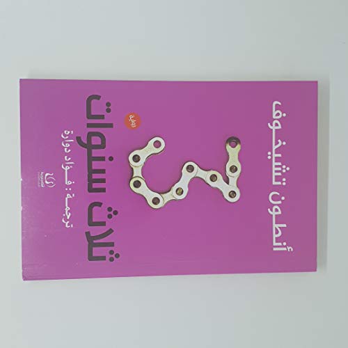 ???? ????? 9775217814 Book Cover