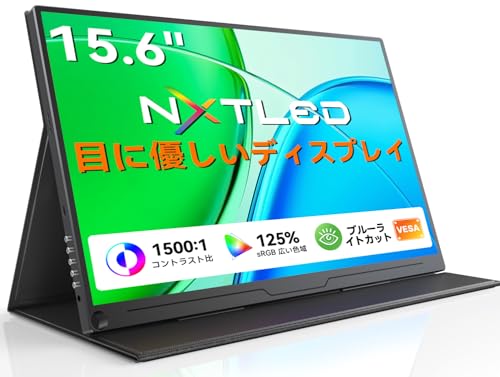 Amazon.co.jp: EVICIV モバイルモニター 15.6インチ カバー付き 標準