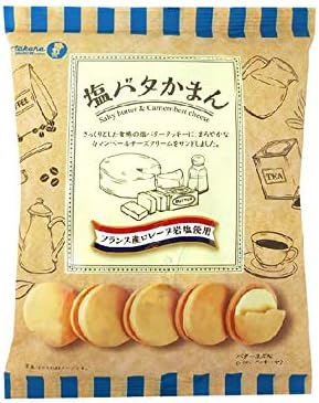 Amazon 宝製菓 塩バタかまん 15袋 ビスケット ビスケット クッキー 通販 Amazon 宝製菓 塩バタかまん 15袋 ビスケット ビスケット クッキー 通販