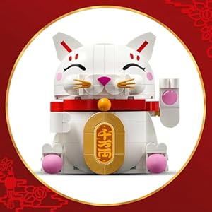 Amazon.co.jp - レゴ® 招き猫 40813