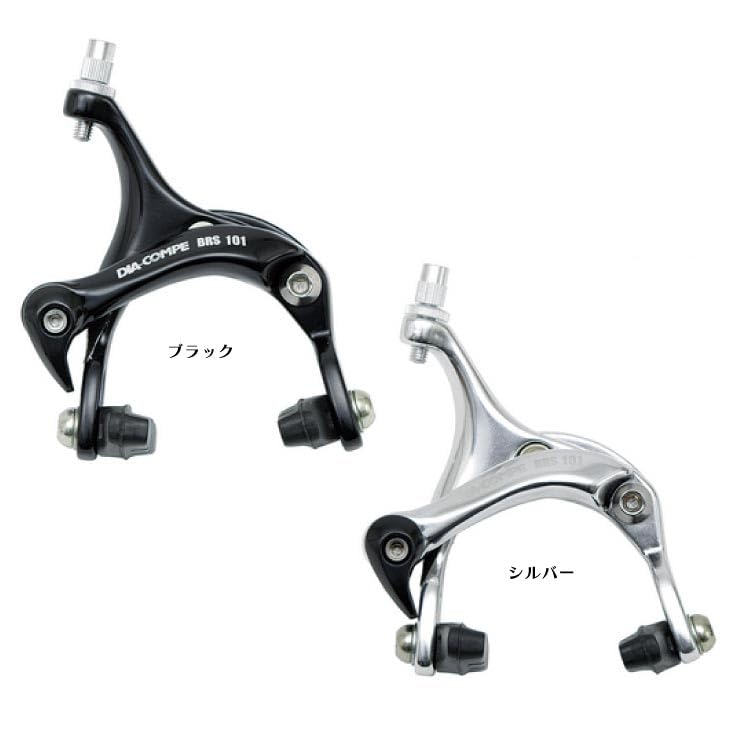 Amazon | DIA-COMPE(ダイアコンペ) BRS101 REAR リア用 埋込式