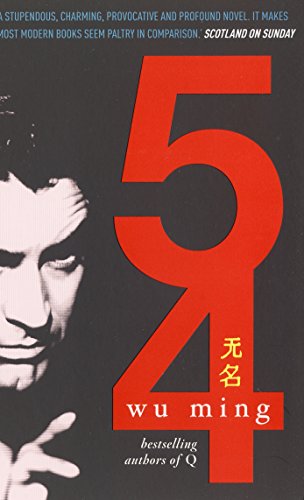 '54 view 2
