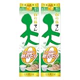 松竹梅 天 香り豊かな糖質ゼロ 紙パック 【すっきり飲みやすい】 [ 日本酒 2000ml×2本 ]