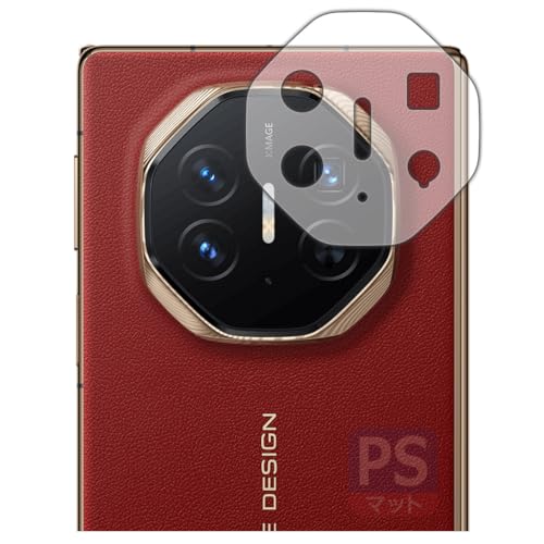 6/22まで値下げ！HuaweiMateXT RAM16G ROM1TB 中国版 6/22まで値下げ！HuaweiMateXT RAM16G ROM1TB 中国版 6/22まで値下げ