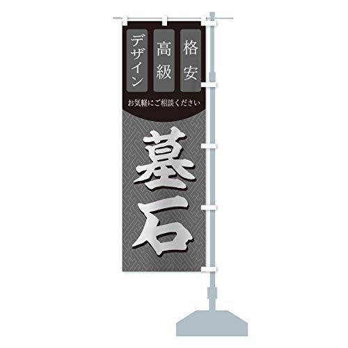 ��� �̂ڂ�� �T�C�Y�I�ׂ܂�(�n�[�t30x90cm �E�`�`) 10XR_BHR �O�b�Y�v��/GoodsPro