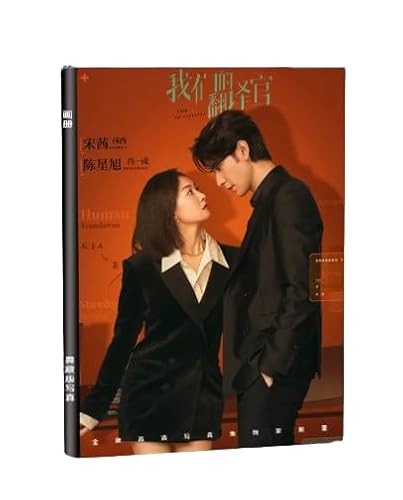 彼女は無敵な翻訳官 写真集 画集 カレンダー 卓上カレンダー ビクトリア・ソン チェン・シンシュー プレゼント 贈り物 記念品 中国ドラマ 表紙ランダム 非公式 (画集) [並行輸入品]のサムネイル