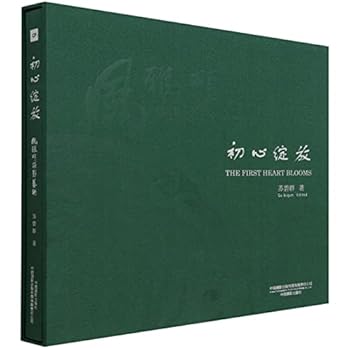 Hardcover ????(???????)(?) Book