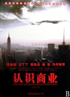 Understanding Organizations 7506295318 Book Cover