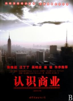 Paperback Understanding Organizations (Chinese Edition) [Chinese] Book