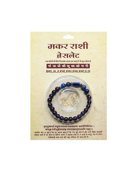 Image of Zodiac Rashi Bracelet for Men & Women Adjustable Astrology with Lucky Charm Beads Spiritual & Fashionable Daily Wear