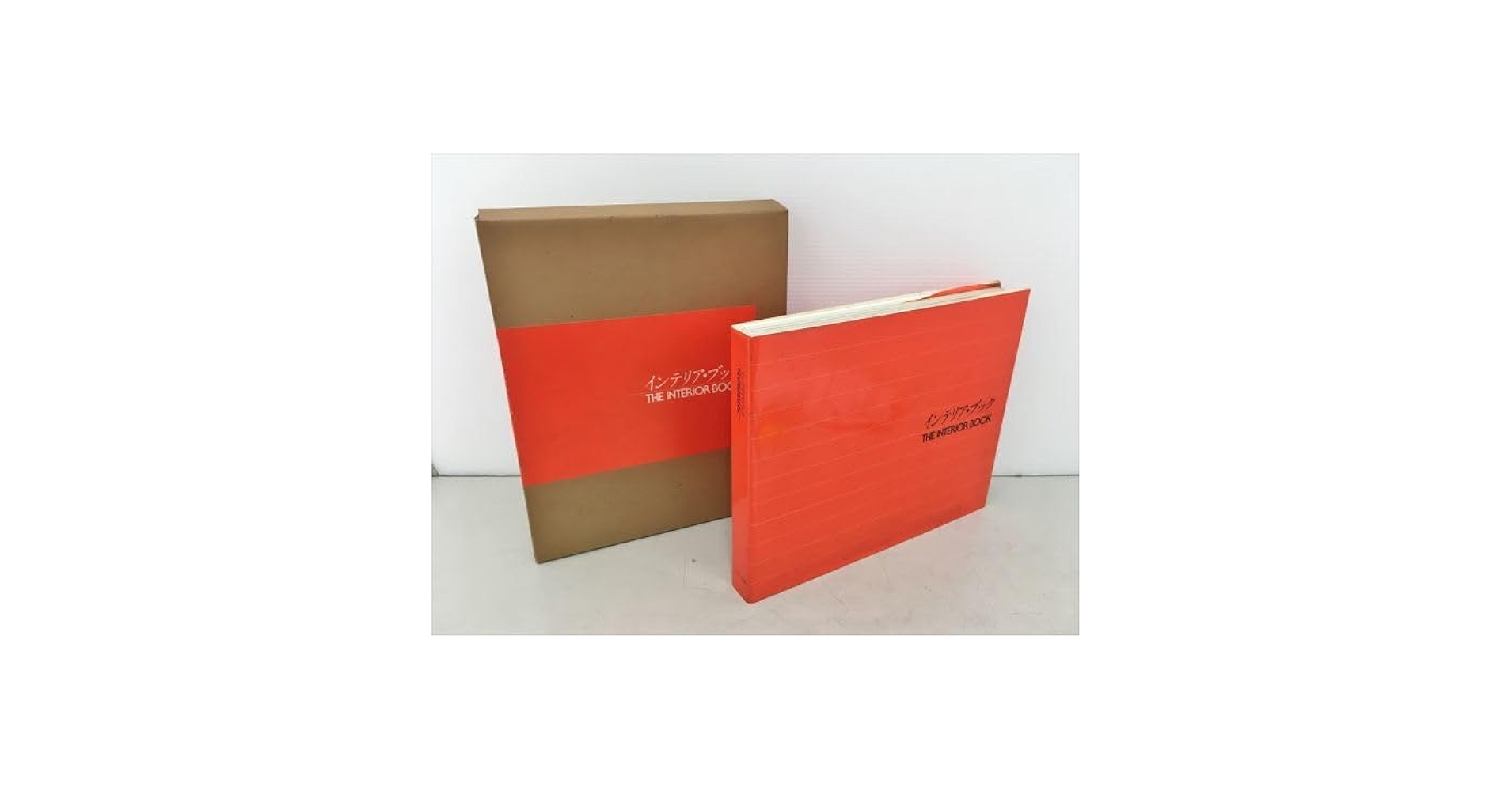 インテリア・ブック THE INTERIOR BOOK インテリア・ブック / The Interior Book - 白石 勝彦