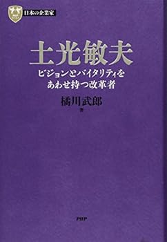 Tankobon Hardcover ?????? 3 ???? ???????????????????? (PHP????) Book