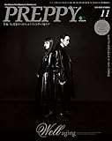 PREPPY 2020年11月号