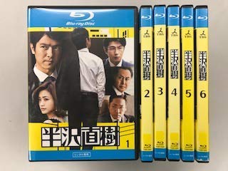 Amazon 半沢直樹 ブルーレイ レンタル落ち 全6巻セット Diy 工具 ガーデン