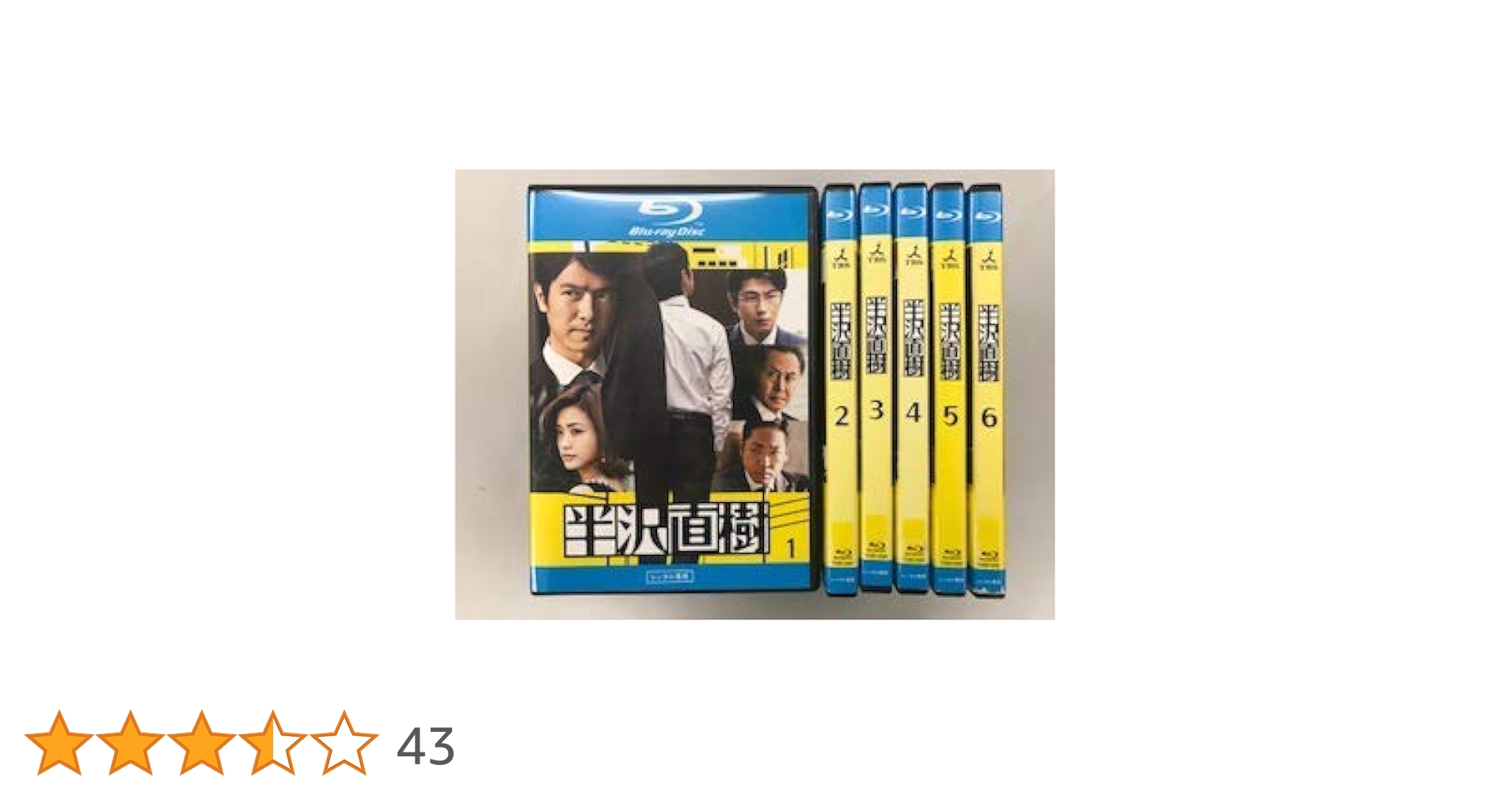 Amazon.co.jp | 半沢直樹 ブルーレイ 【レンタル落ち】全6巻セット DVD Amazon.co.jp | 半沢直樹 ブルーレイ 【レンタル落ち】全6巻セット DVD