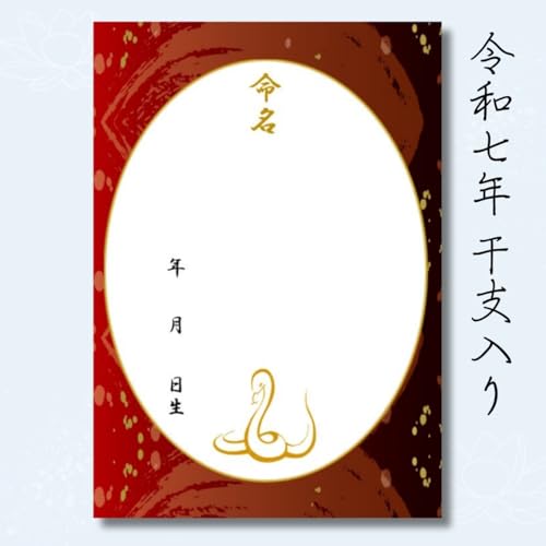 s3ZbgtĂ xijA4ap yʊzȂ ɂS̖3 ߘa7Ni2025Nj܂̂qlɂ҂Ȋx̖fUC p oYj  a ԐF F Őm Ől œߗߘa7N ւ wr N