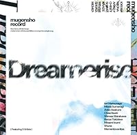 【楽天ブックス限定先着特典】Dreamerise(アクリルキーホルダー)