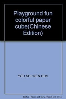 Paperback Playground fun colorful paper cube(Chinese Edition) [Chinese] Book